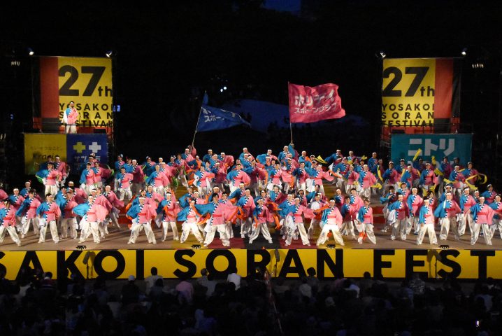 ホームページ クラブ ホリデイ スポーツ