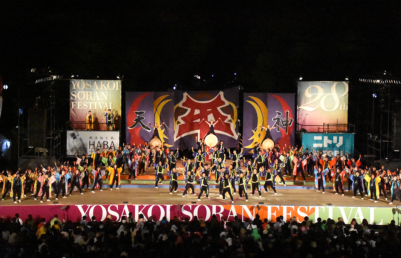 各賞 結果速報 Yosakoiソーラン祭り 公式ホームページ