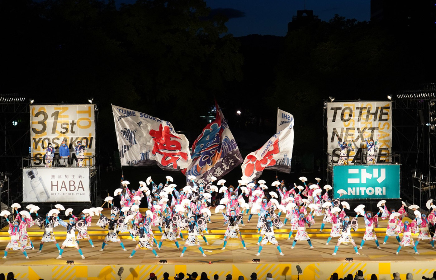 各賞 結果速報 Yosakoiソーラン祭り 公式ホームページ