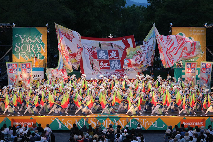 恵庭紅鴉 | 参加チーム⼀覧 | YOSAKOIソーラン祭り 公式ホームページ