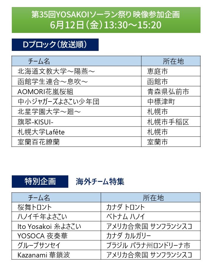 スライド4.jpg
